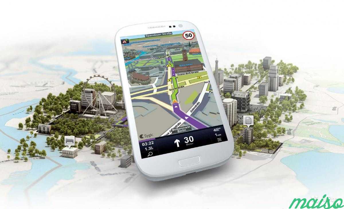 Лучший навигатор для андроид. Sygic GPS navigation. Sygic GPS navigation & Maps. 3d навигатор для андроид. Навигатор с 3d рельефом.