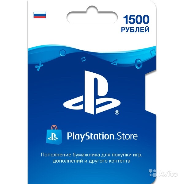 Пополнение PS. PlayStation Store 5500 в Москве. Фото 1