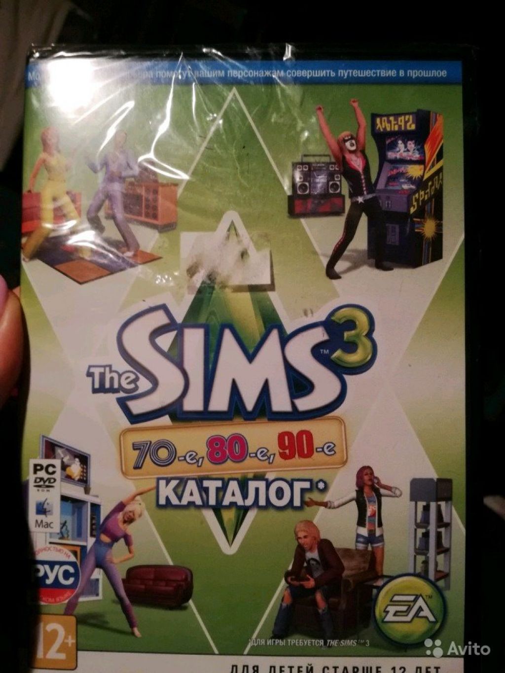 The Sims3. Официальный каталог к игре в Москве. Фото 1