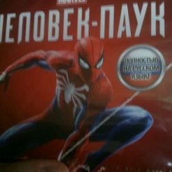 Spider-man / Человек-паук ps4 в пленке