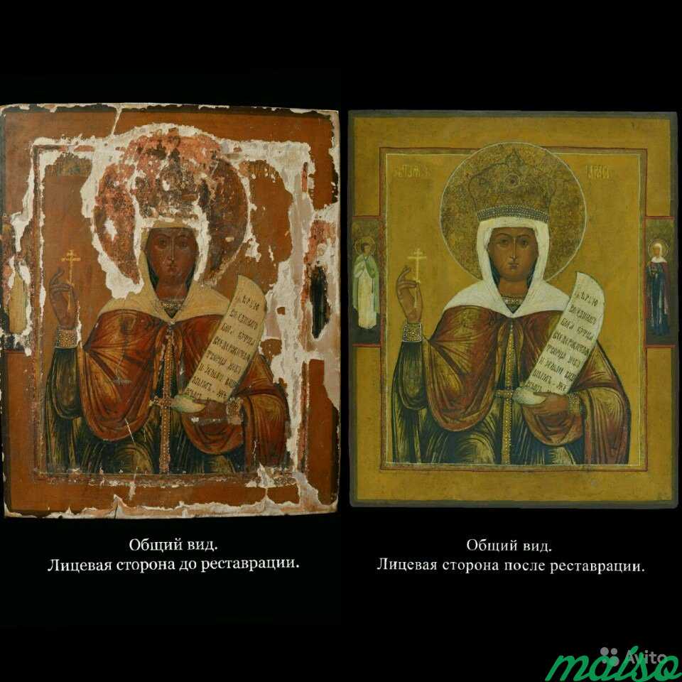 Реставрация, восстановление иконы, картины в Москве. Фото 1