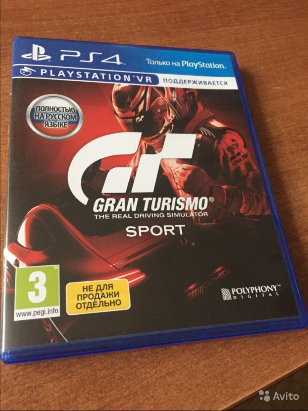 Gran Turismo Sport для PS4 в Москве. Фото 1