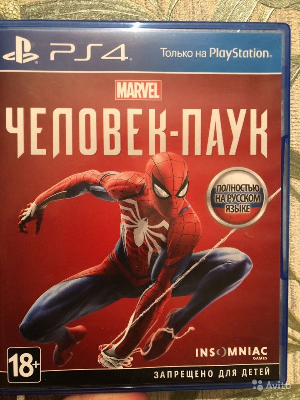 Человек-Паук PS4 в Москве. Фото 1