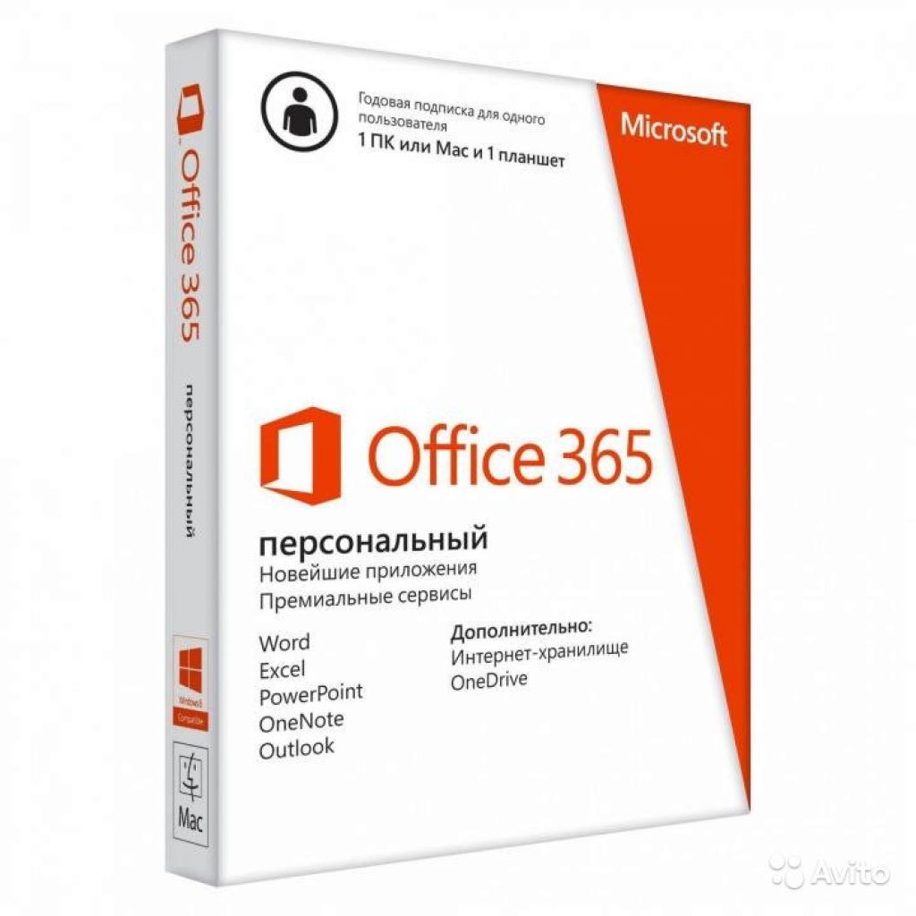 Ms Office 365 Персональный в Москве. Фото 1