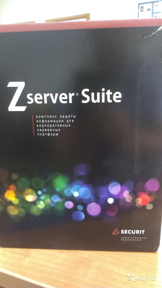 Securit Z server Suite в Москве. Фото 1