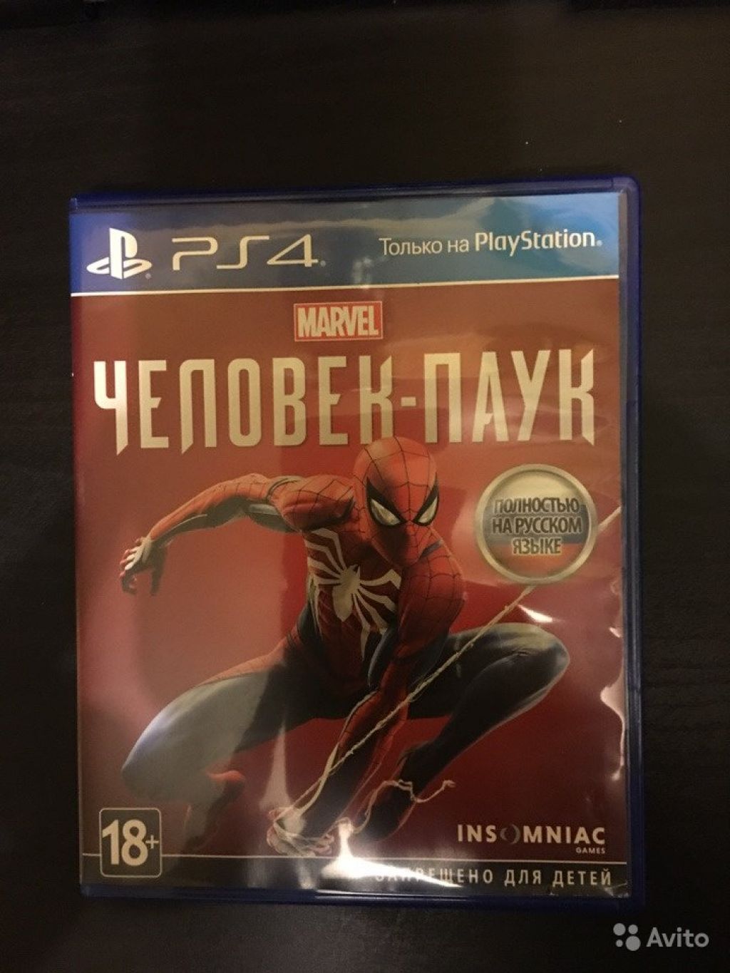 Игра Человек-паук в Москве. Фото 1