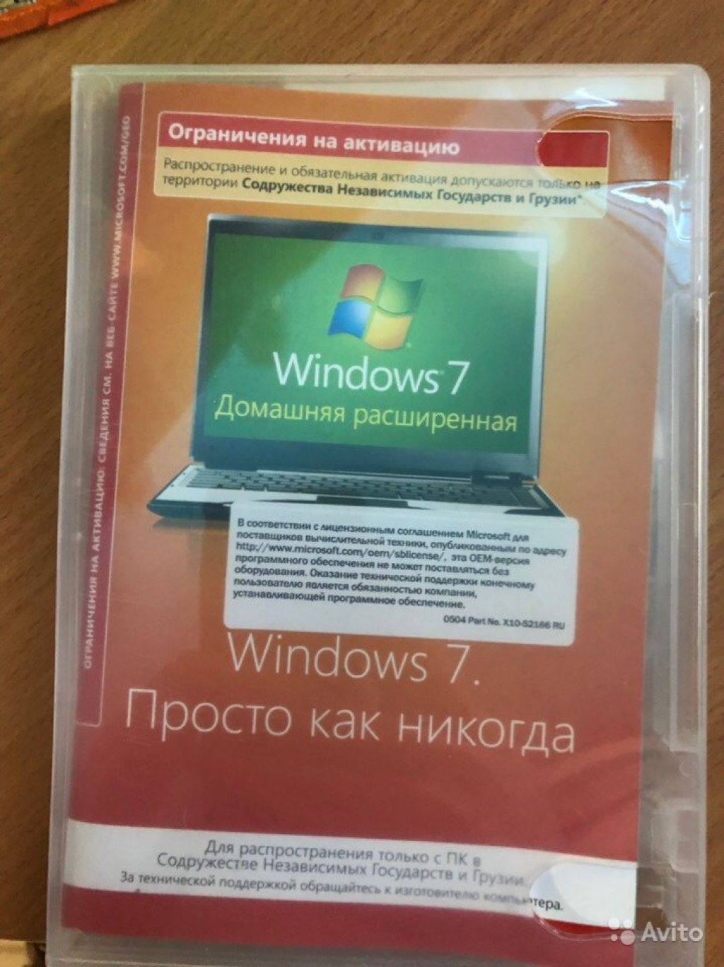 Windows 7 32-разрядноя в Москве. Фото 1