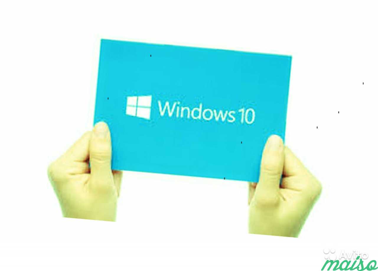 Windows 10 Windows 7 Office 2016 Ключи в Санкт-Петербурге. Фото 1