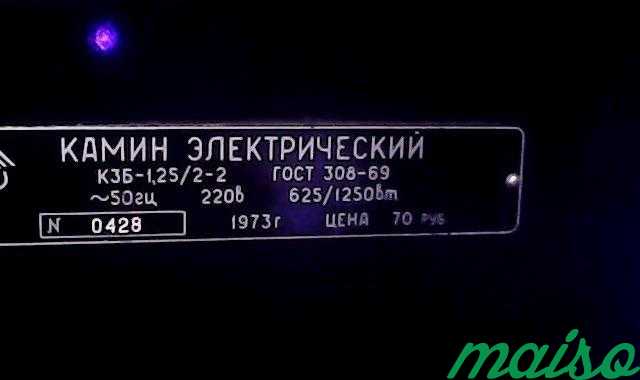 Камин электрич.уют с подсвет.пламени СССР-70-х г в Москве. Фото 6