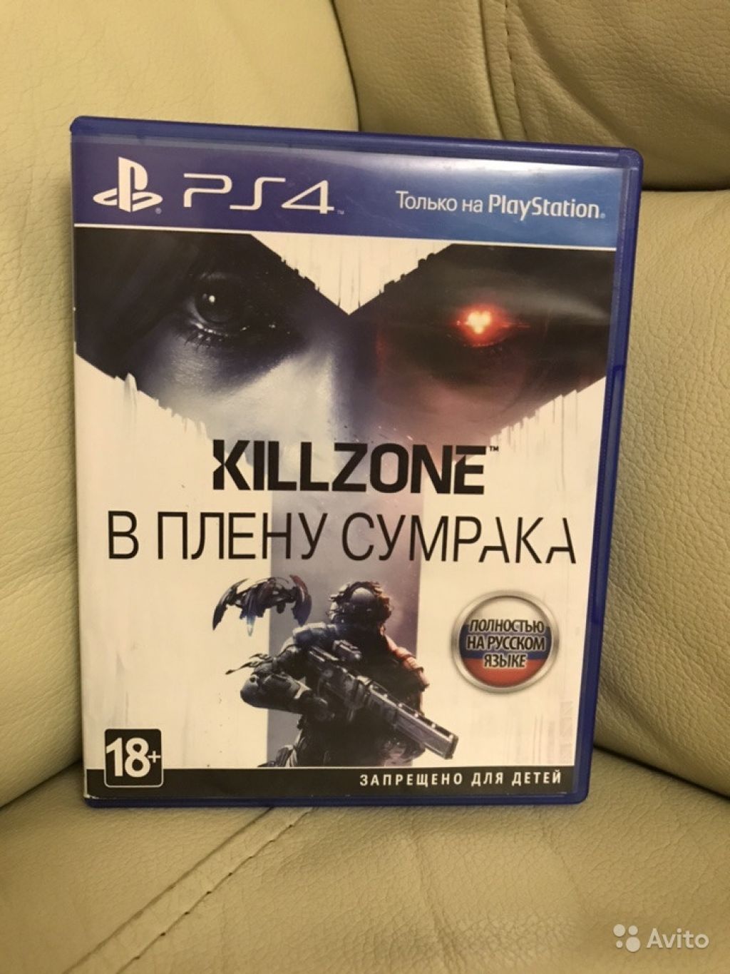 В плену сумрака ps4. Килзон в плену сумрака оружие. Killzone в плену сумрака мультиплеер. Killzone в плену сумрака карта.