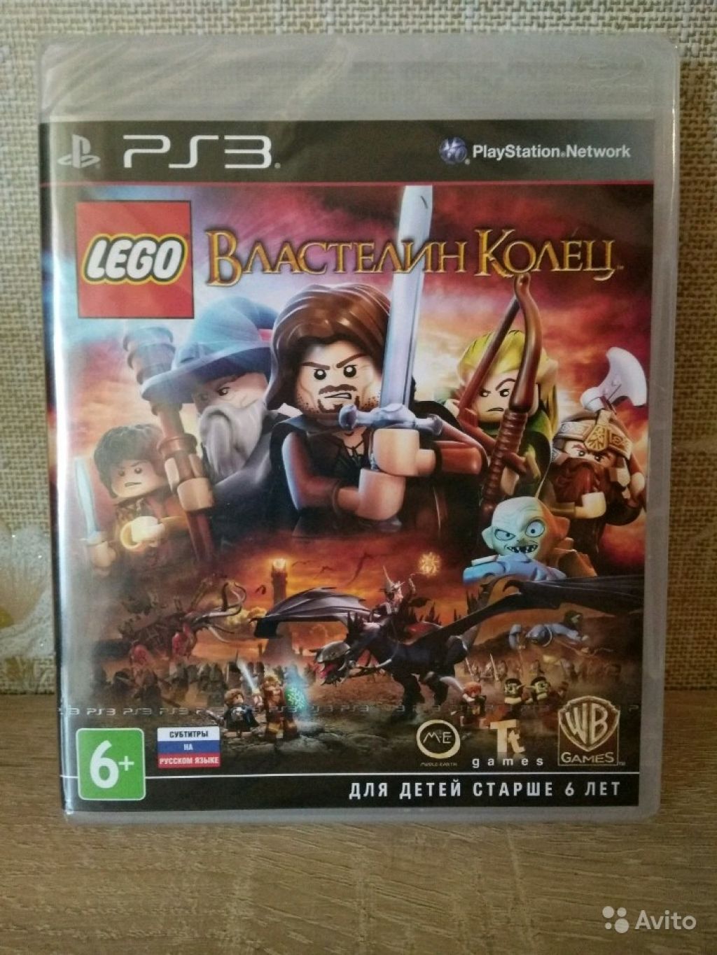 Властелин колец ps3. Властелин колец на пс3.