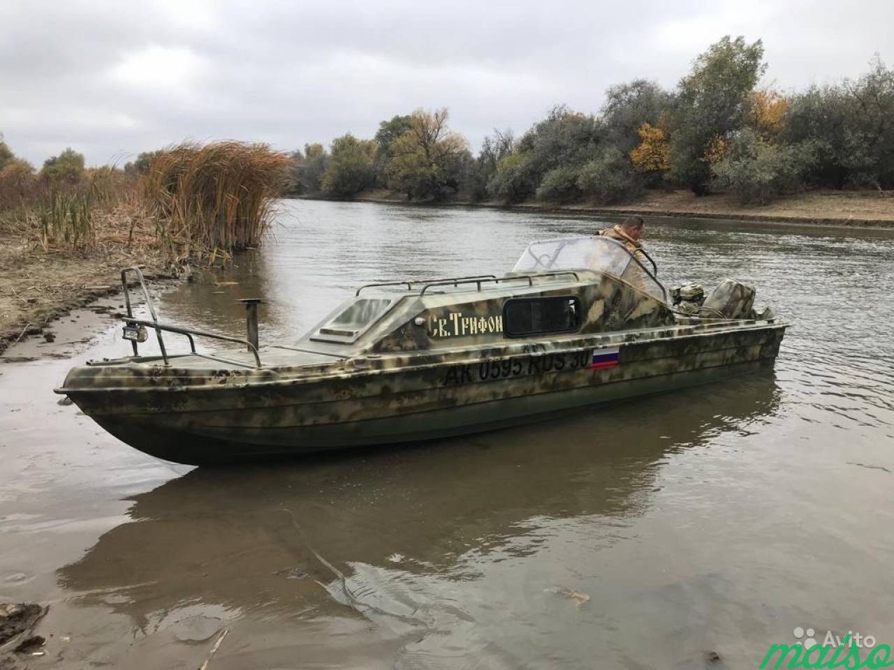 Лодка Riverboat 70 DC Vega