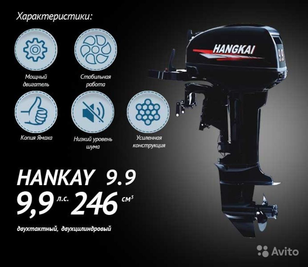 Купить Мотор Ханкай В Нижнем Новгороде