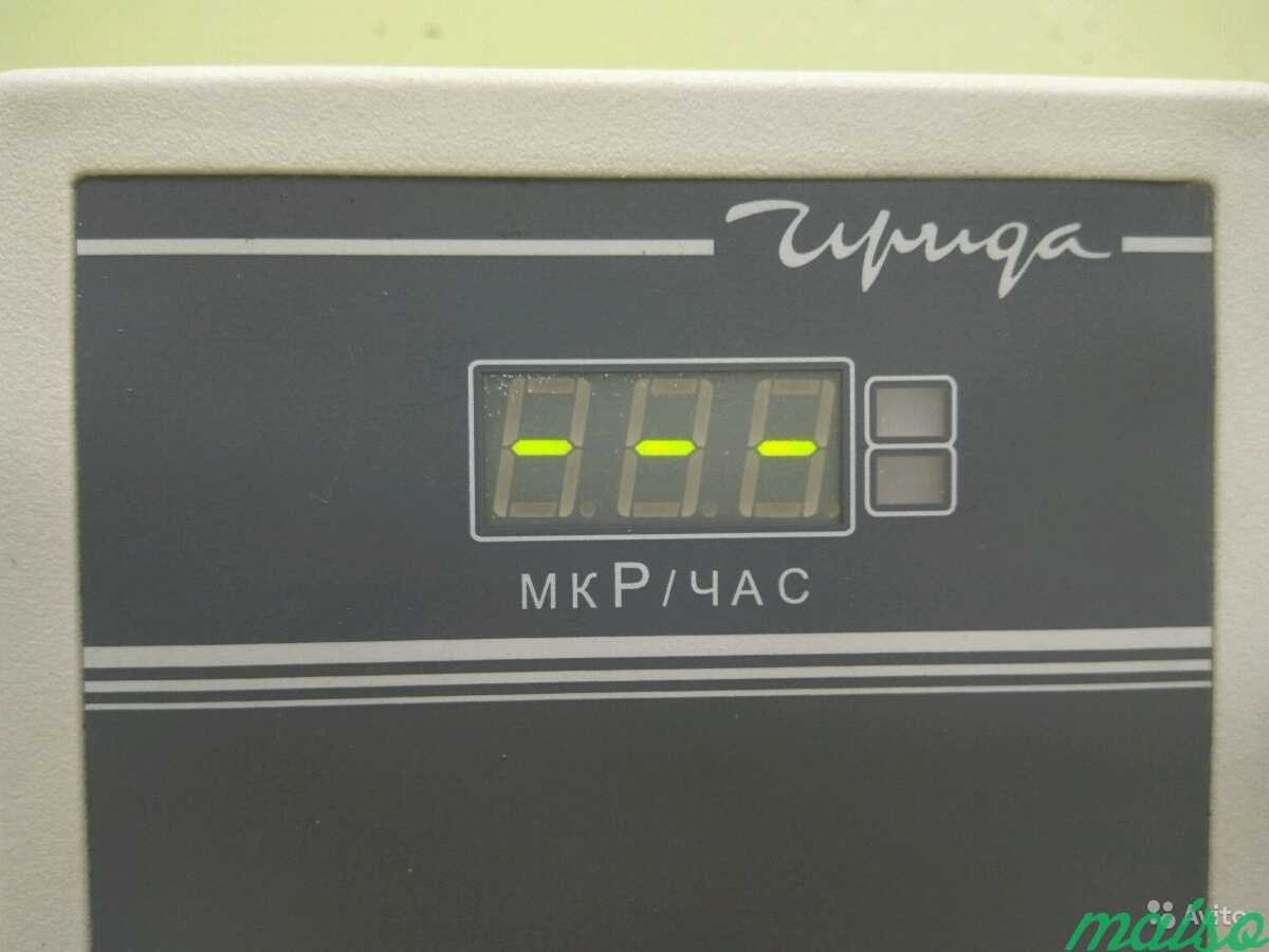 Сигнализатор радиоактивных денег Ирида, б/у в Москве. Фото 2