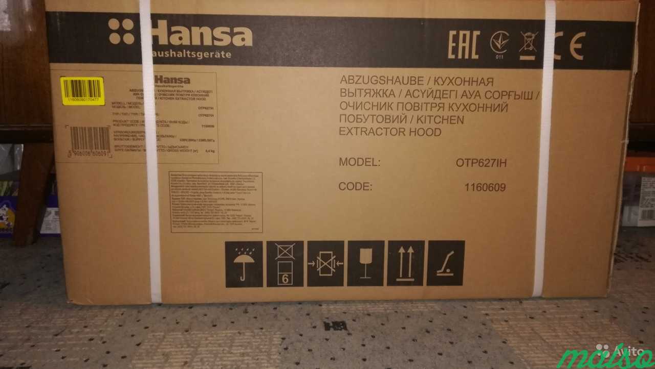 Вытяжка встраиваемая в шкаф 60 см Hansa OTP627IH в Москве. Фото 4