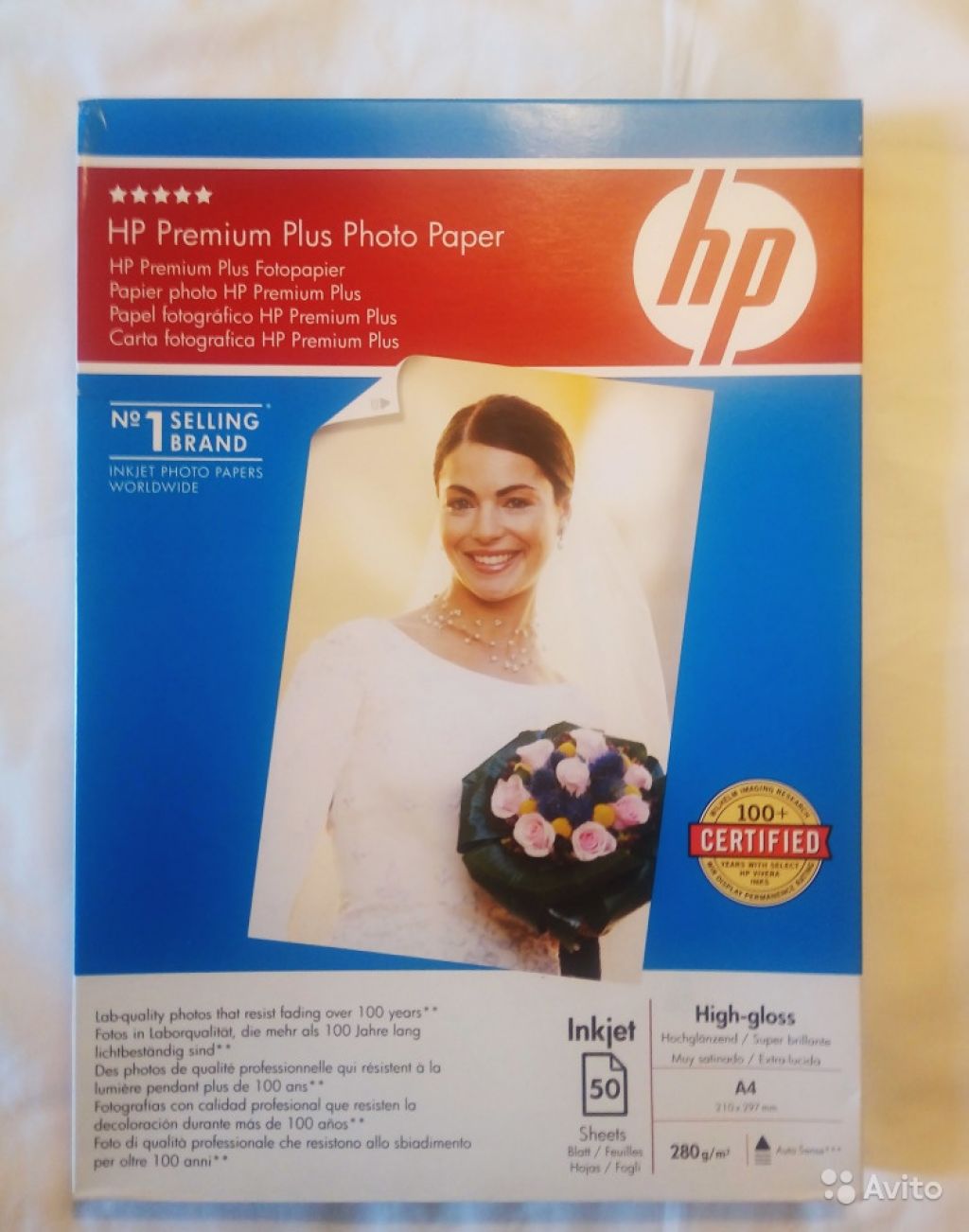 HP Premium Plus Glossy Photo Paper А4 в Москве. Фото 1