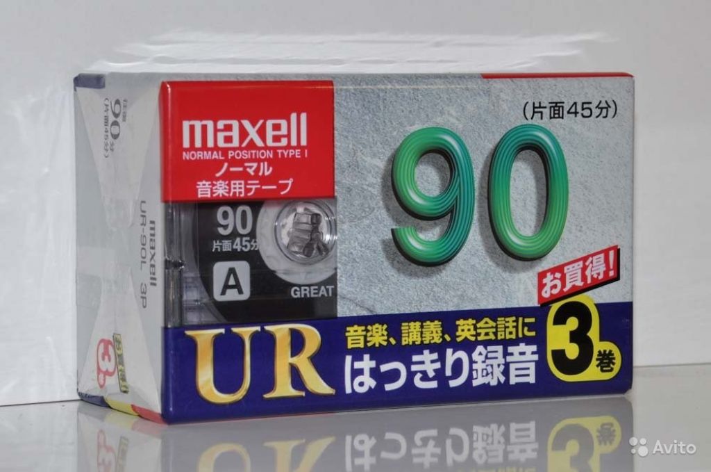 Аудиокассета 3хmaxell UR90 Japan market в Москве. Фото 1