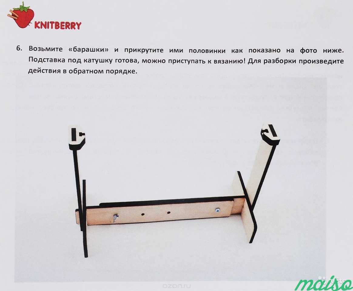 Толстая пряжа для вязания пледа в Москве. Фото 4