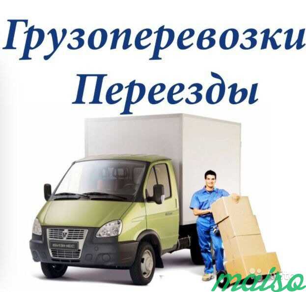 Курьерские услуги на авто в Москве. Фото 1