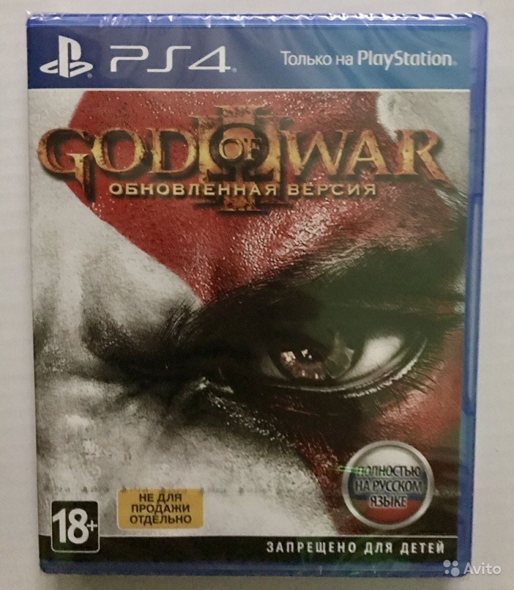 Игра PS4 God of war (обновлённая версия) в Москве. Фото 1