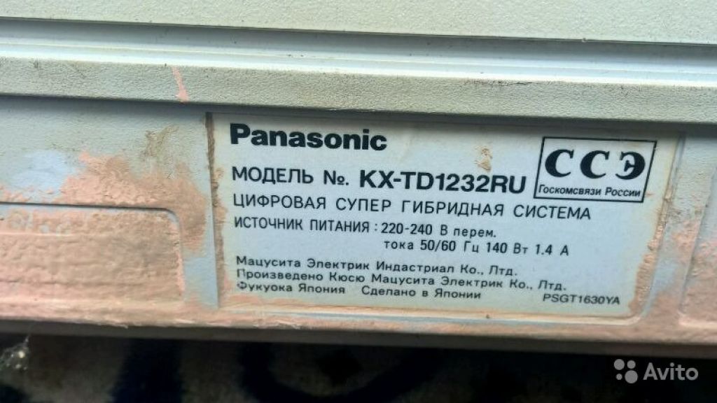 Panasonic KX-TD1232RU в Москве. Фото 1