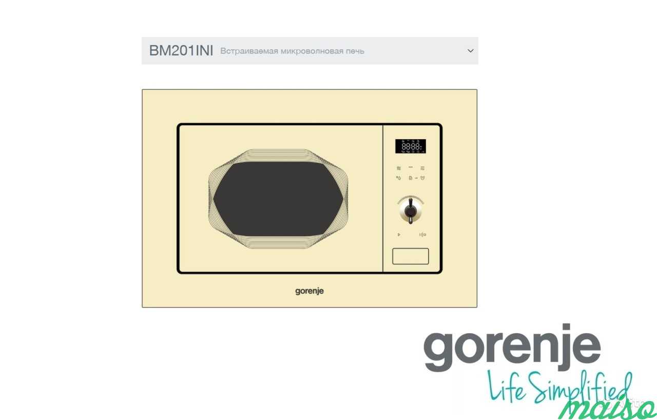 Встраиваемая микроволновая печь gorenje bm201eg1bg. Микроволновая печь встраиваемая Gorenje bm201ini. Микроволновая печь встраиваемая Gorenje bm201ini, бежевый. Встраиваемая микроволновая печь Gorenje bm251sg2wg. Встраиваемая микроволновая печь Gorenje схема встраивания.