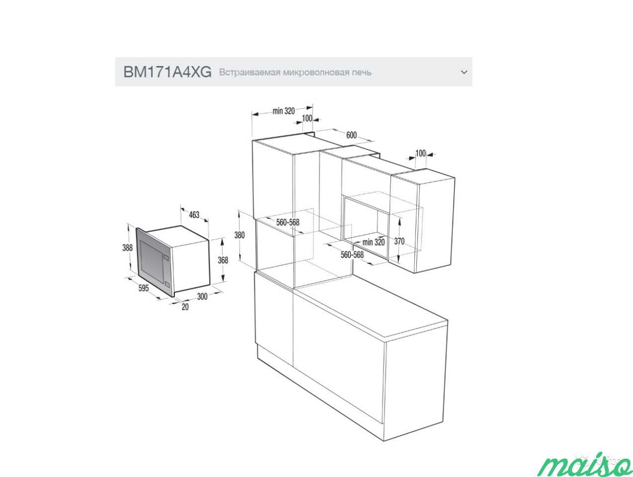 Midea ag820bju bl схема встраивания