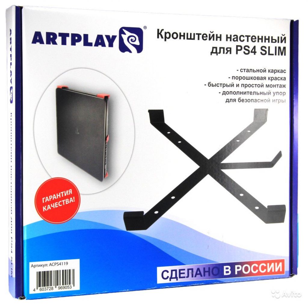 PS4 Кронштейн на стену для PS4 Slim / PRO (PS4) в Москве. Фото 1