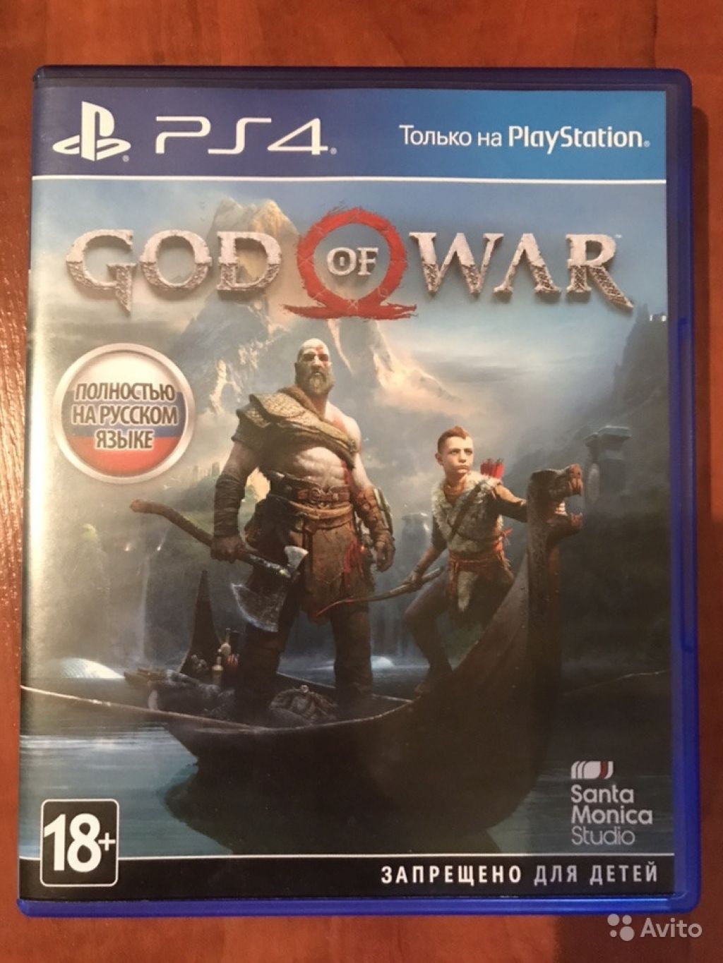 God of War 4 PS4 в Москве. Фото 1