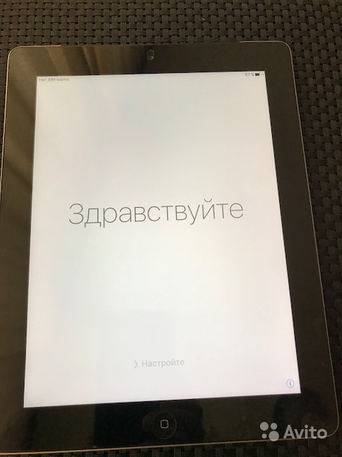 Продам iPad Apple 64 GB (A1430 cellular + wifi) в Москве. Фото 1