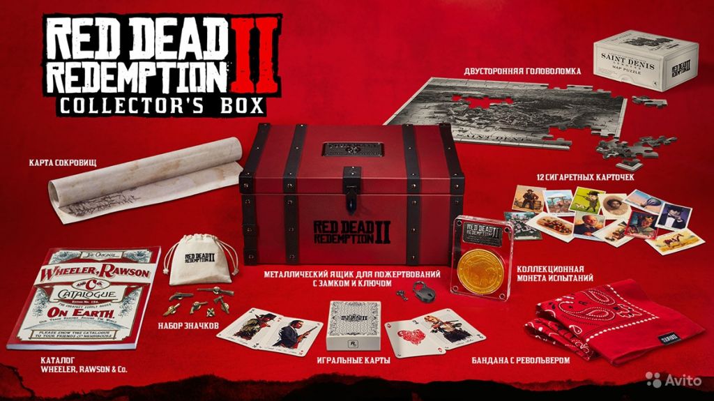 Red Dead Redemption 2. Collectors Box в Москве. Фото 1