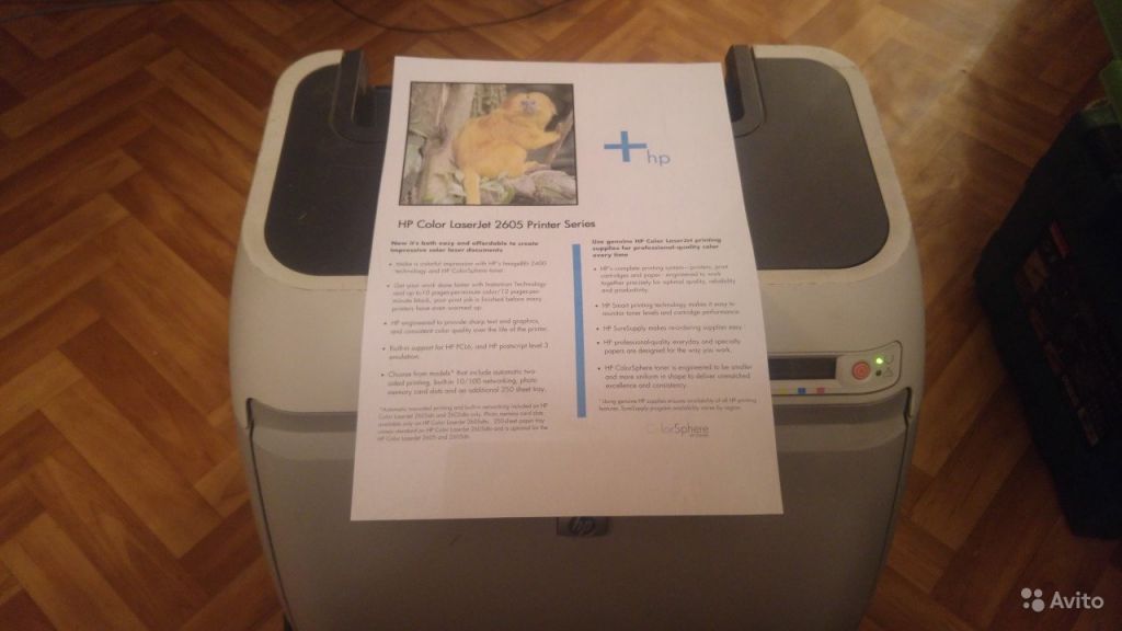 Цветной лазерный принтер HP LaserJet 2605dn в Москве. Фото 1