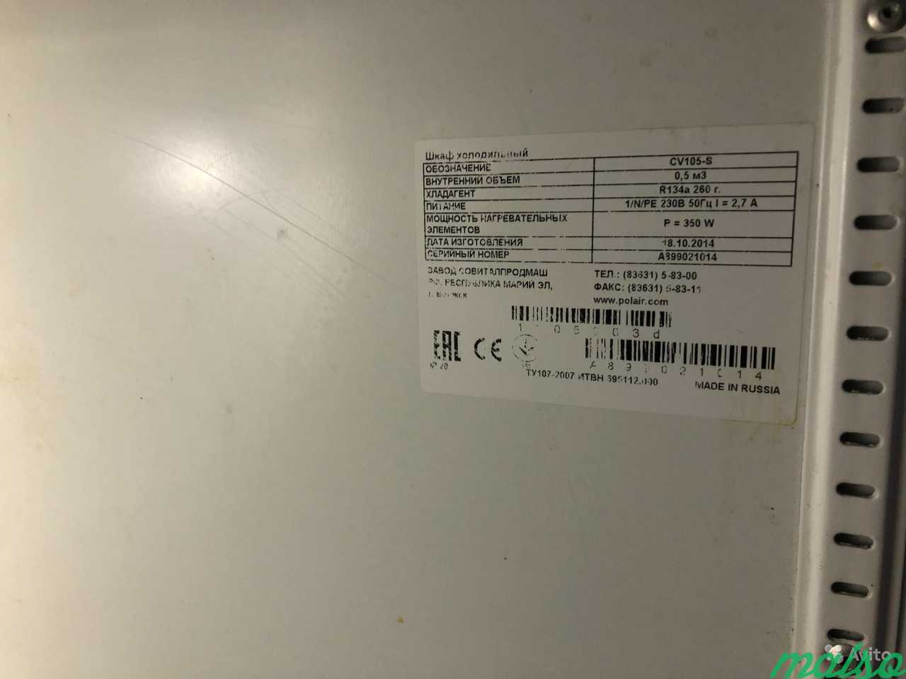 Шкаф холодильный cv105-s
