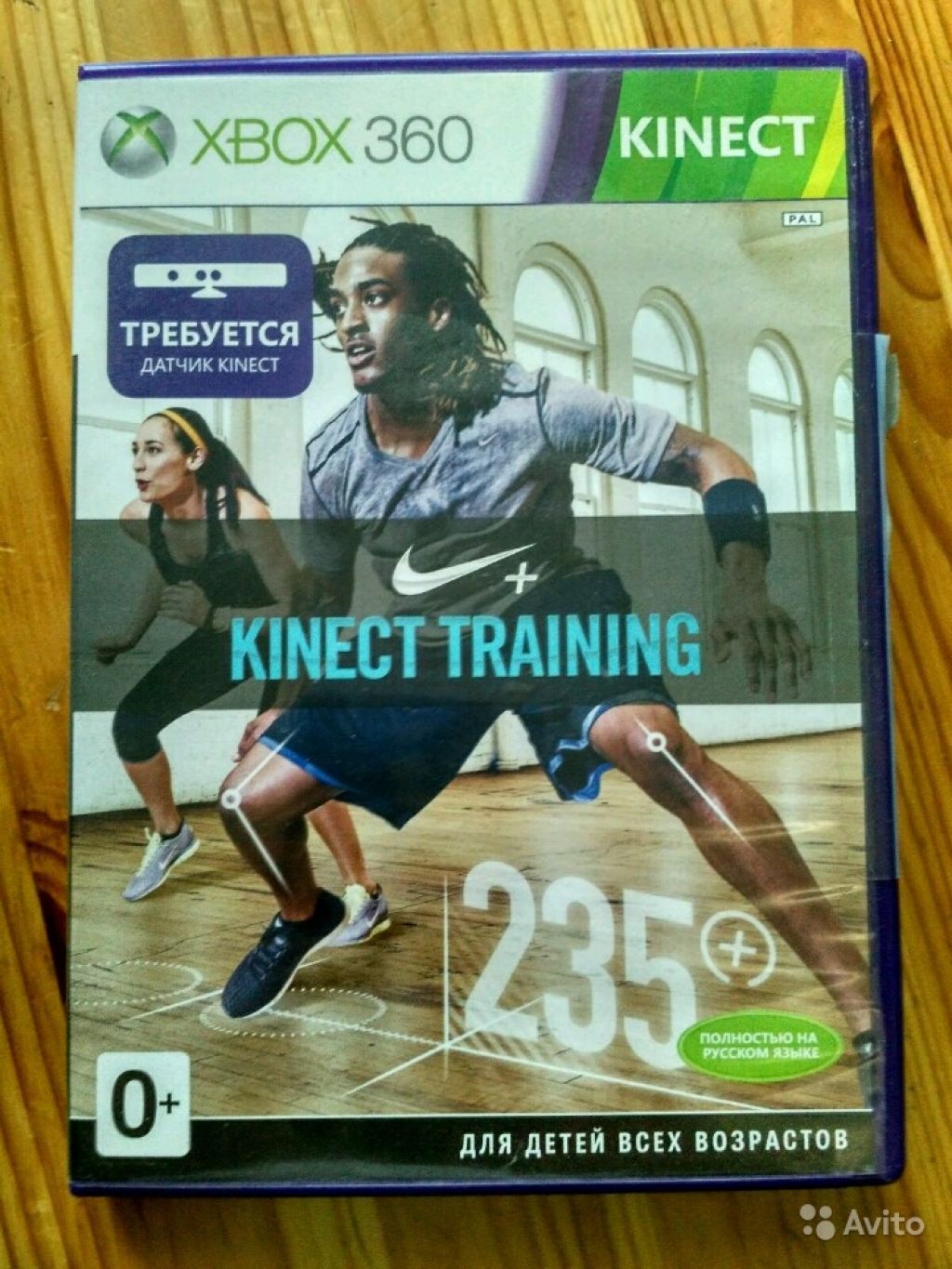 Kinect Training для Xbox 360 в Москве. Фото 1