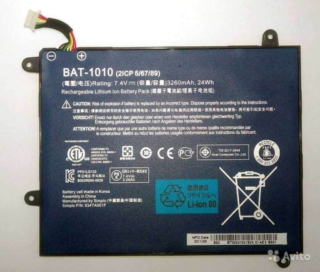 Аккумулятор BAT-1010(2ICP 5/67/89) для Acer iconia в Москве. Фото 1