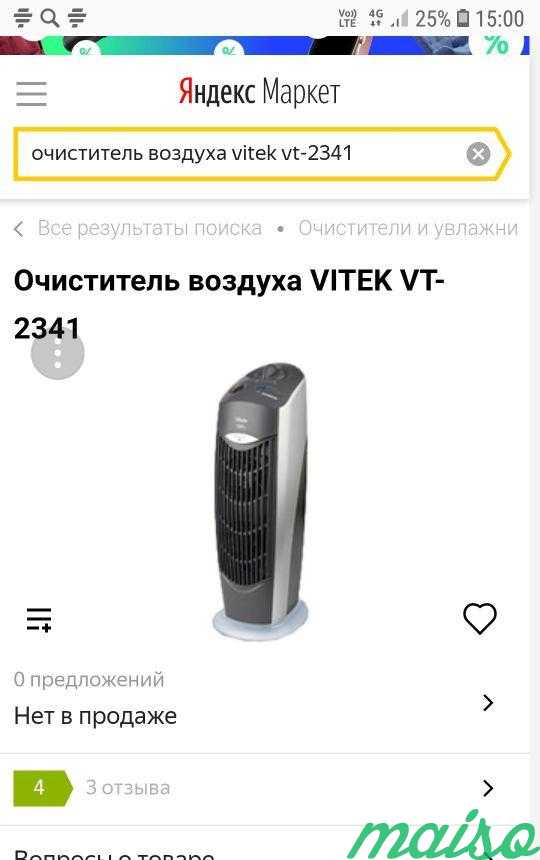 Очиститель воздуха Vitek VT-2341 в Москве. Фото 4