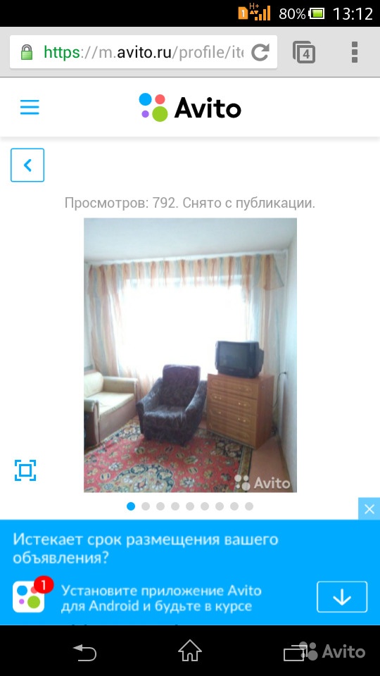Продам квартиру 1-к квартира 36 м² на 2 этаже 9-этажного кирпичного дома в Москве. Фото 1