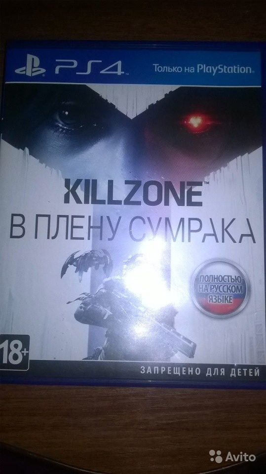 KillZone в плену сумрака (PS 4) в Москве. Фото 1
