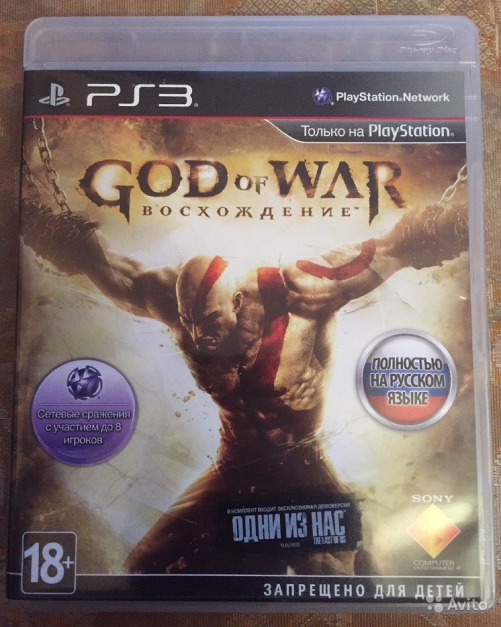 God of war. Восхождение PS3 в Москве. Фото 1