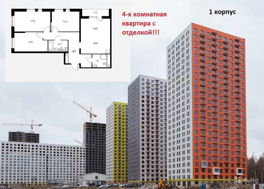 Продам квартиру 4-к квартира 91 м² на 22 этаже 25-этажного монолитного дома в Москве. Фото 1