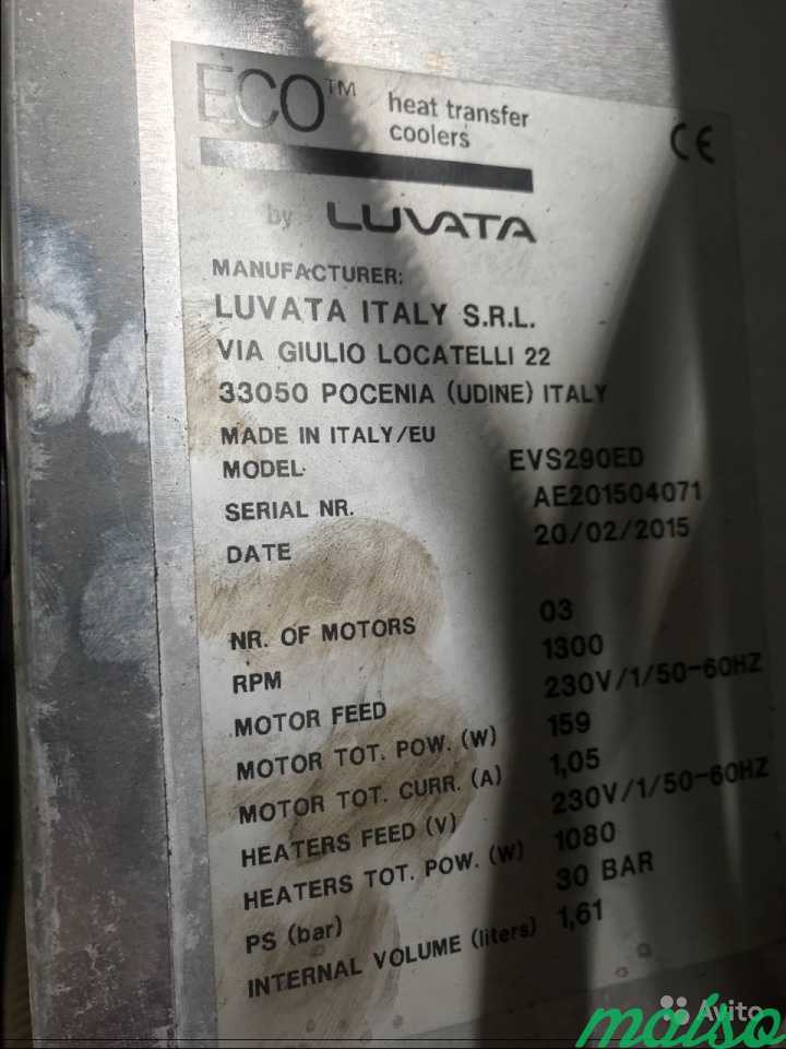 Испаритель воздухоохладитель luvata EVS290ED в Москве. Фото 3