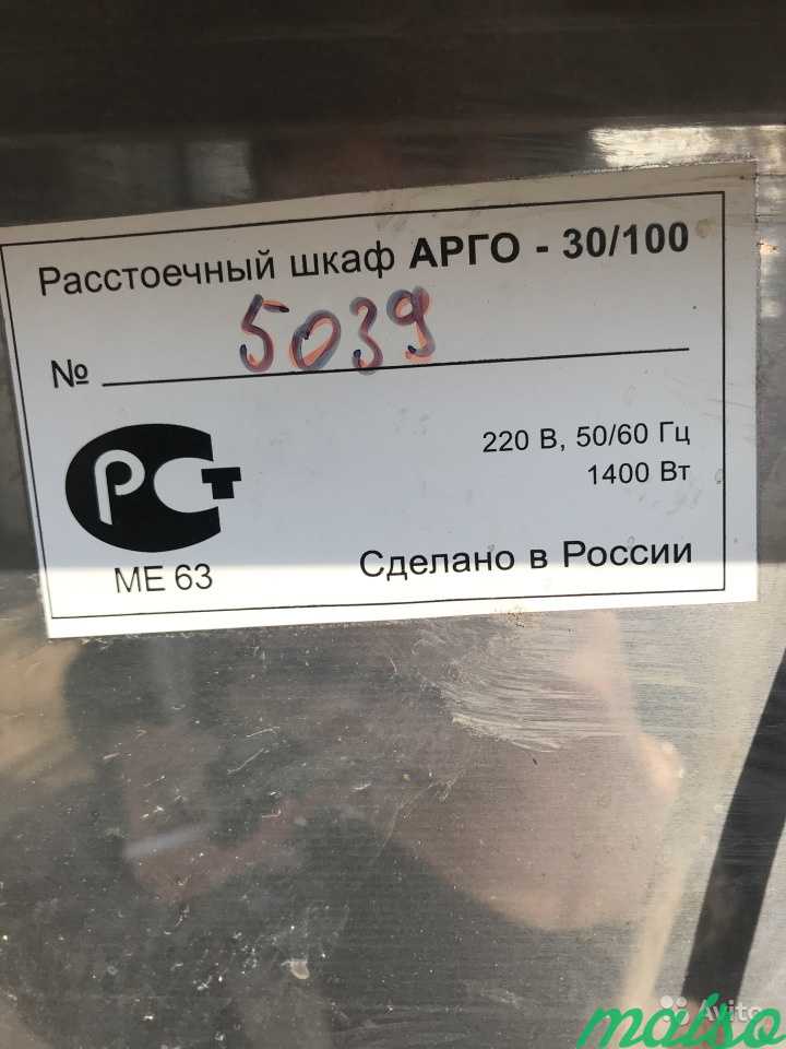 Шкаф расстойный арго 30/100 в Москве. Фото 3
