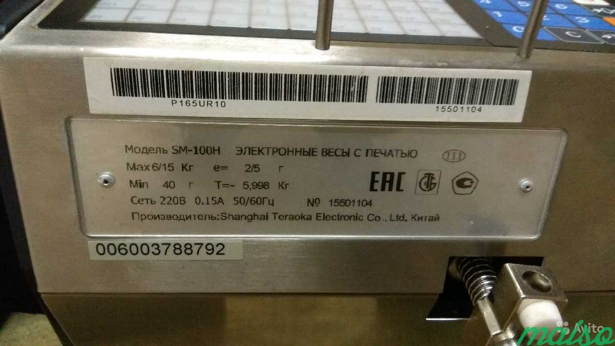 Весы с печатью Digi SM-100H+ 15V2 wlan в Москве. Фото 8