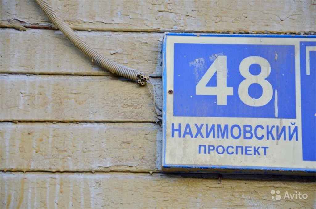 1-к квартира, 29.3 м², 1/8 эт. в Москве. Фото 1