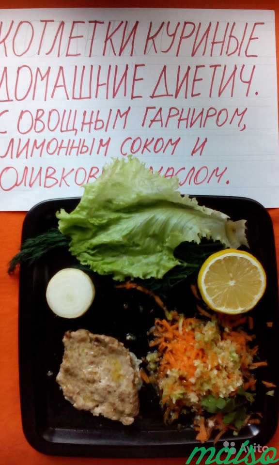 Повар личный еда - домашняя, диета, праздник в Москве. Фото 1