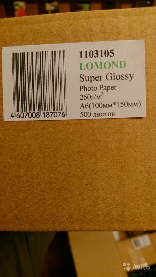 Lomond 1103105 (500 л) Суперглянцевая фотобумага в Москве. Фото 1