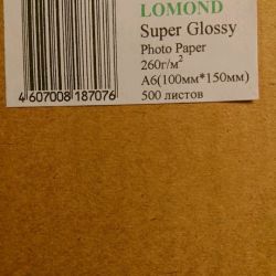 Lomond 1103105 (500 л) Суперглянцевая фотобумага