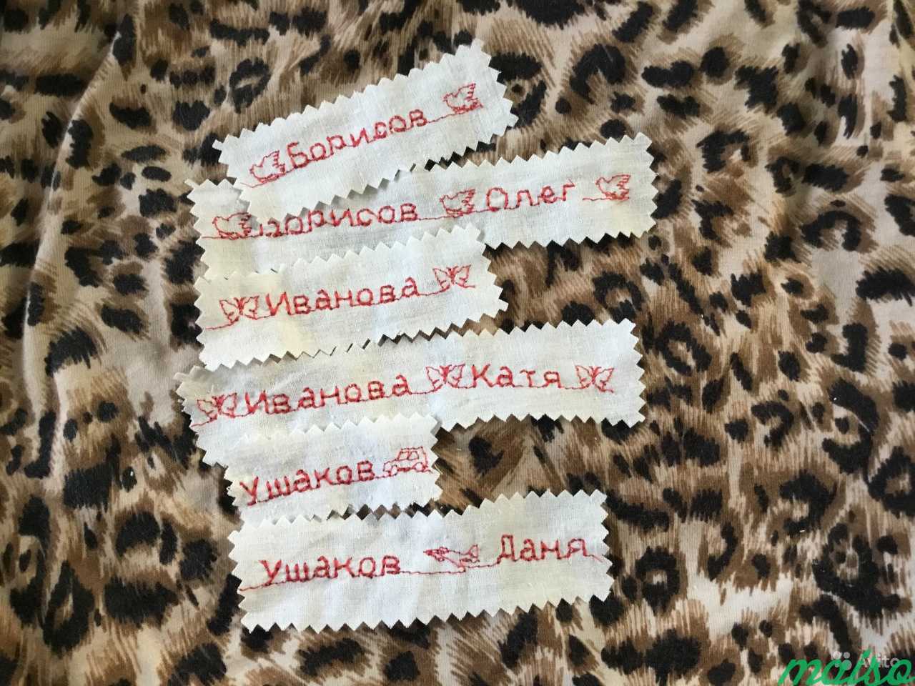 Нашивка с фамилией для ребёнка в Москве. Фото 1