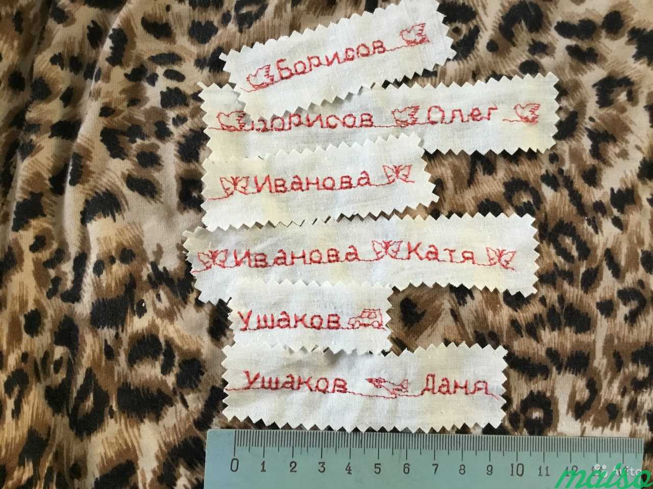 Нашивка с фамилией для ребёнка в Москве. Фото 2