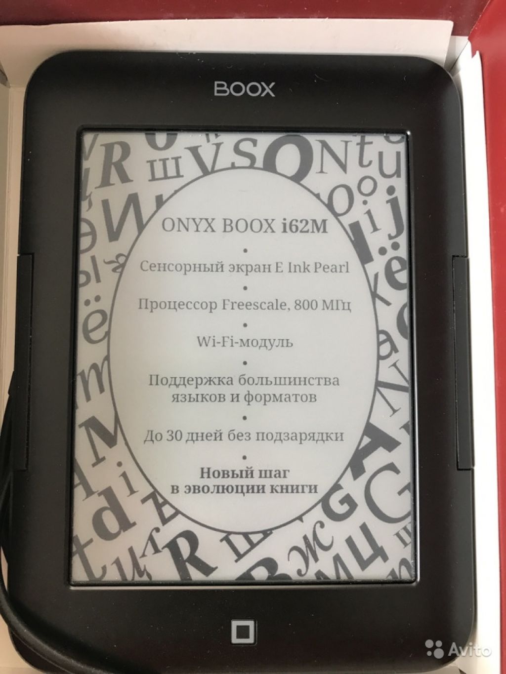 Электронная книга Onyx Book i62M victoria в Москве. Фото 1